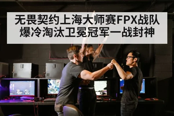 esports team victory